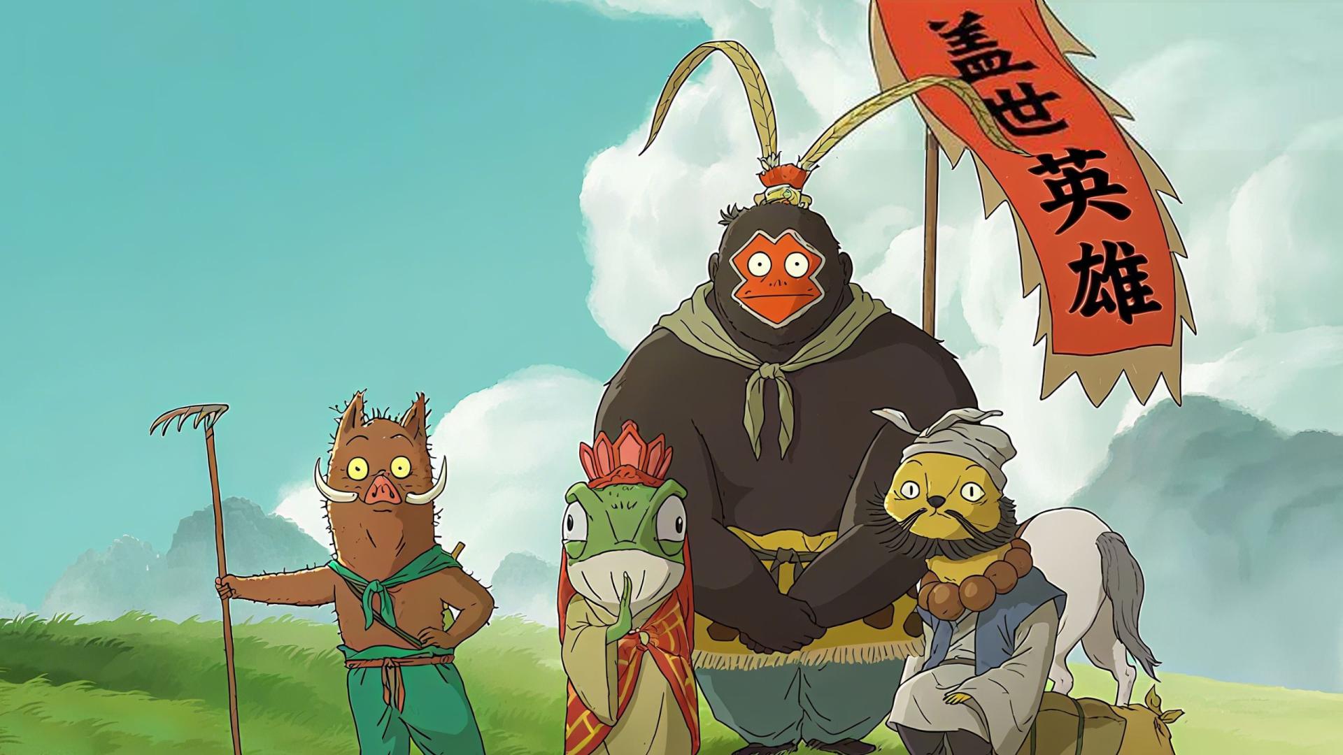 《浪浪山小妖怪》草台班子用热血守护赢得尊重！