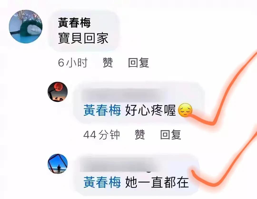 黄春梅和大S的恩怨情仇











到底发生了什么？黄春梅紧追不舍，大