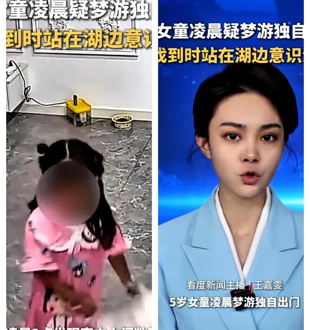 科学解释不清！

江苏淮安，一女子深夜起床上厕所时，竟发现自家大门敞开着，而