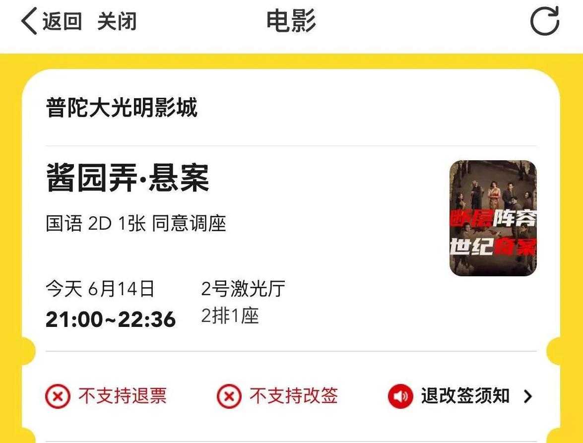 看完《酱园弄》真是让人一言难尽！本以为能看到精彩的剧情和鲜活的角色，结果却大失所