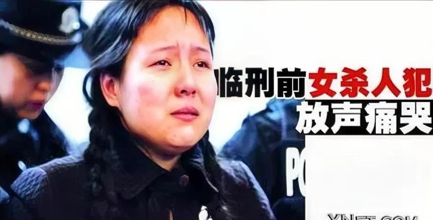 2003年，北京世纪盛世广告公司员工徐小媚因与领导周建新长期积怨，持刀将其杀害并
