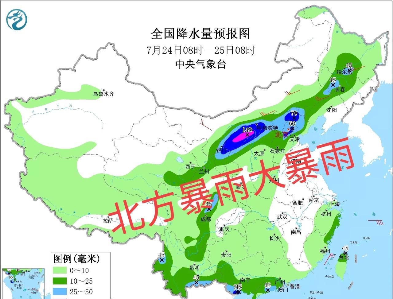 北方入夏以来最强降雨已锁定，暴雨大暴雨上线，7月24～25号暴雨分布如下
今年夏