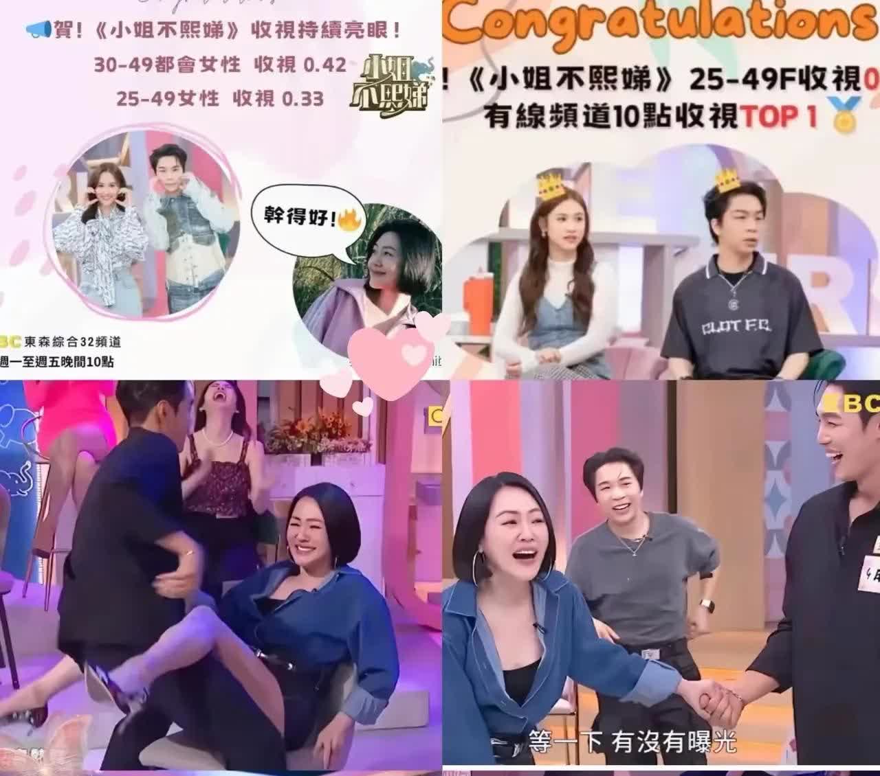3月30日后，小曲线没法再回《小姐不熙娣》，节目没她位置了。
 
小曲线在节
