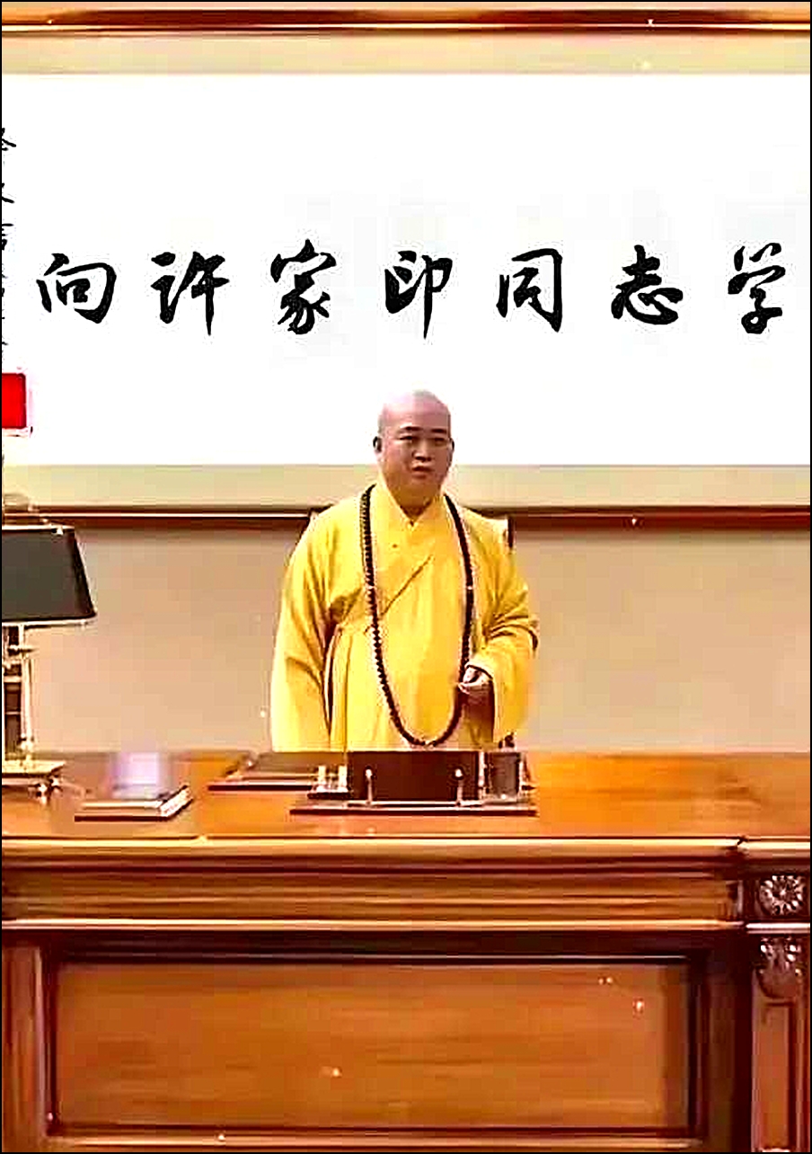 大和尚的字写的真不错，这水平能超过网上99%的书法家了！