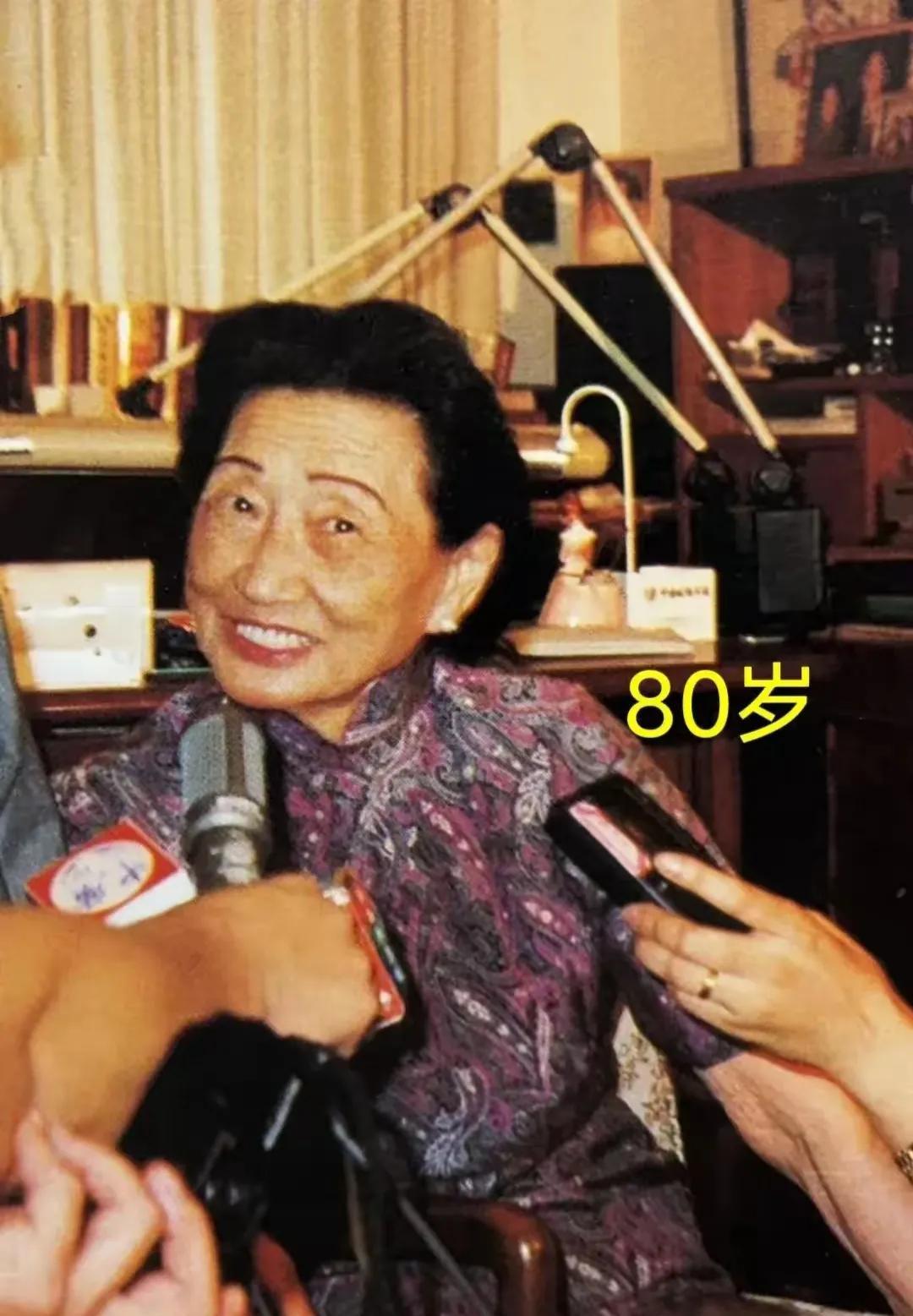 一生守着“最爱不是她”的人，真会熬成婆。  



1992年，赵四小姐迎来八十