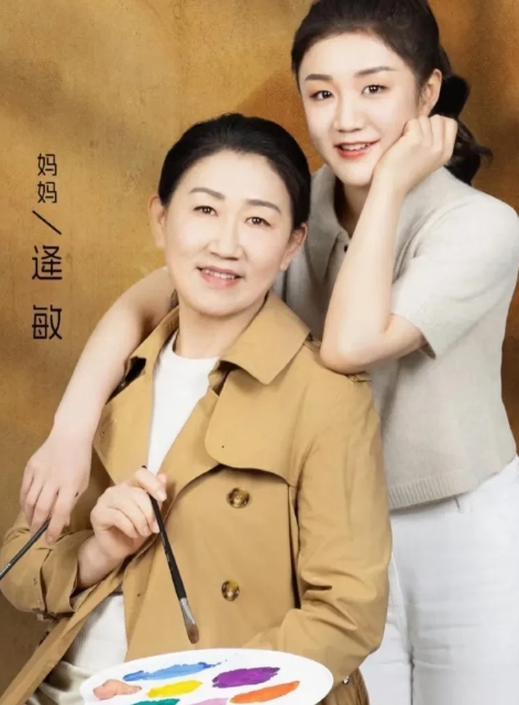 全网最无奈的应该是陈梦妈妈
​
​不是因为她掌控了女儿工资卡，
​
​而是她都在