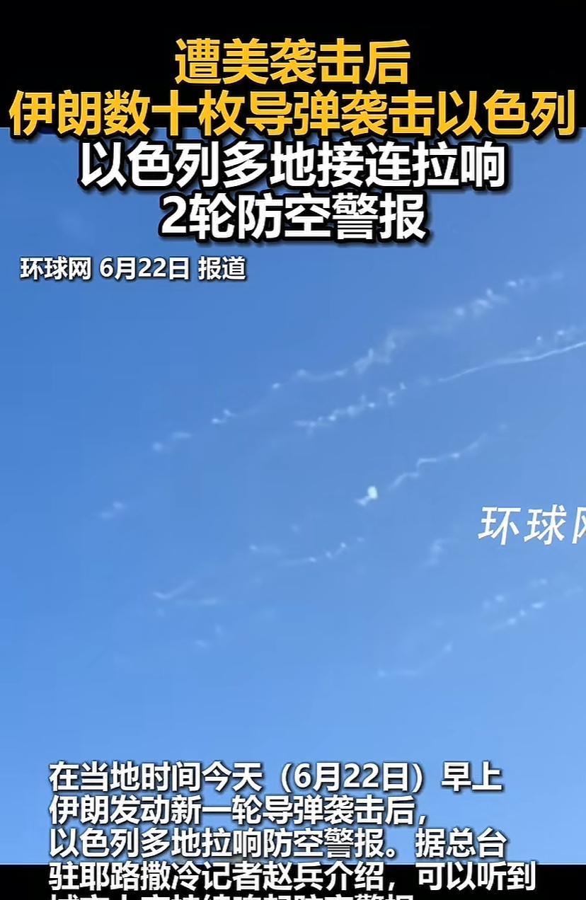 对，伊朗就这么干，美国打我，我就打以色列，以色列不喊停手，我绝不停手，料定美国不