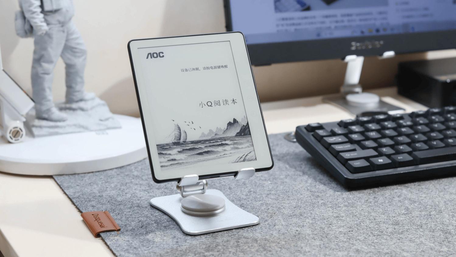 低价大杯，比某米更有性价比？AOC小Q电子书阅读器体验