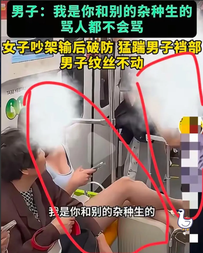 太炸裂！上海地铁惊现“暴力冲突”名场面！5月25日，地铁2号线车厢内，一场争吵直