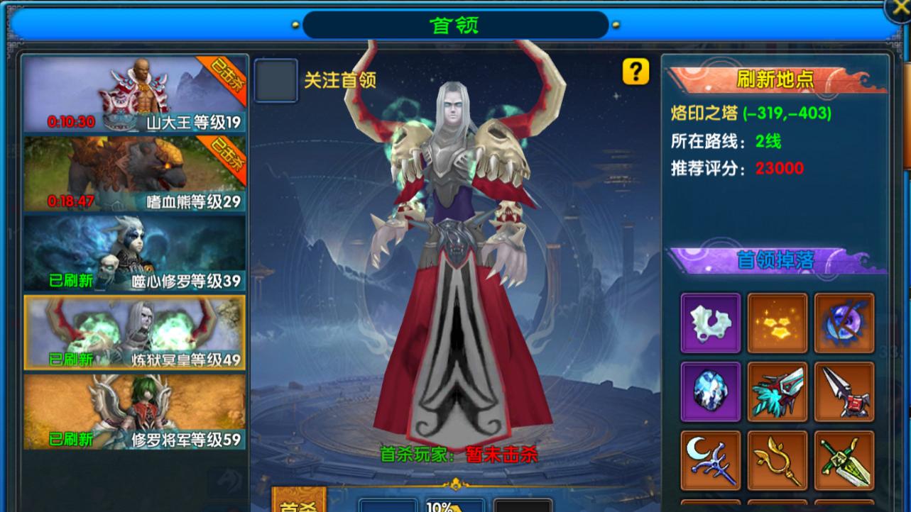 《武林外传：十年之约》新人成长攻略，让您的在变强道路上少走弯路