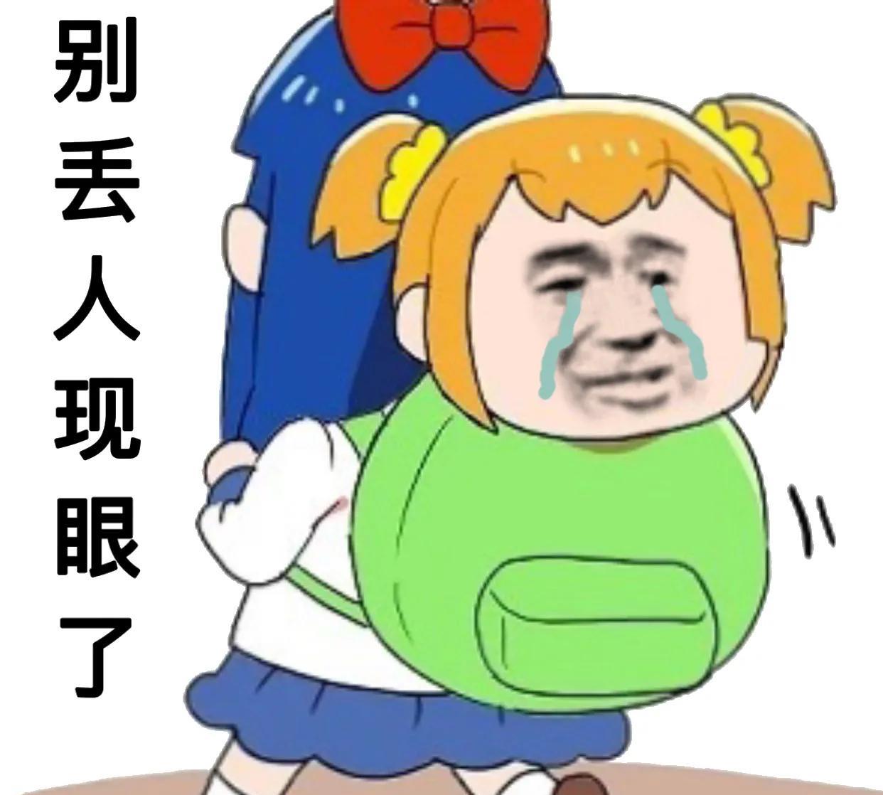 争个中超冠军还有意思吗？
昨天花花一比二，今天蓉城一比二，海港零比三，参加亚冠精