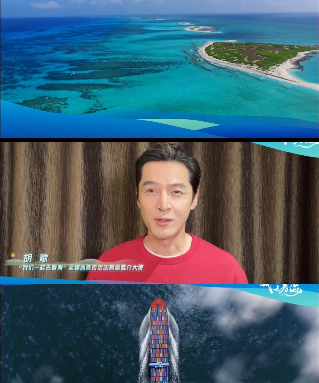 胡歌太牛了！
这个新身份怕是让99%的明星羡慕坏了，
6月25日，交通运输部官宣
