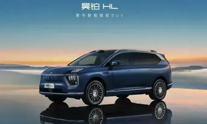 昊铂HL“固态电池+超快充”技术组合很先进
新能源市场很精彩，昊铂HL“固态电池