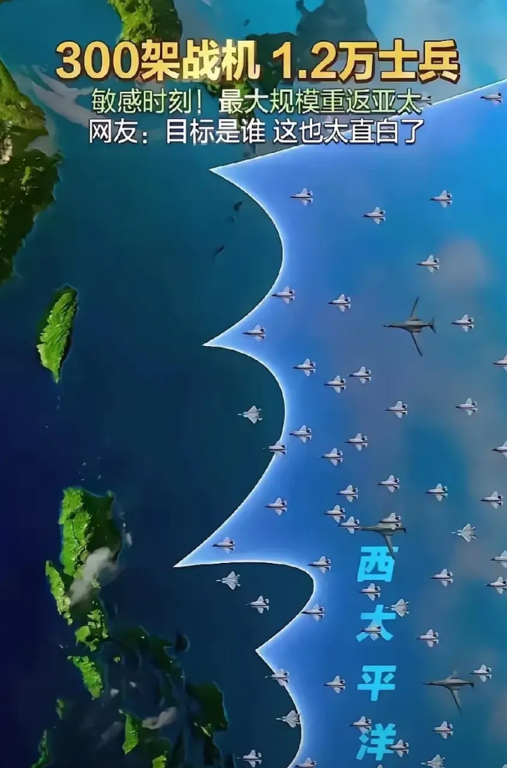 300架战机，12000名精锐。

太可怕了，300架战机。

若参照印巴空战经