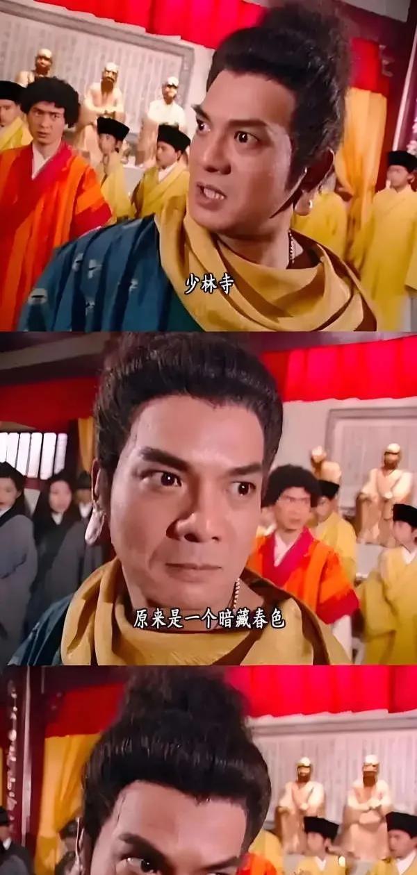 鸠摩智说得没错!
“少林寺，原来是一个暗藏春色，藏污纳垢之所!”
花和尚释永信，