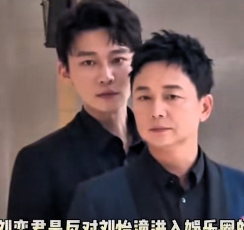 没靠父亲的光环，老戏骨刘奕君的儿子刘怡潼靠自身的努力，在2016年考入北电。
