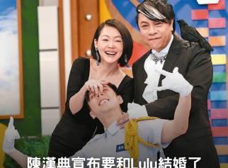#小S回应陈汉典结婚# 小S 回应陈汉典Lulu结婚：终于有人愿意陪伴汉典了，每