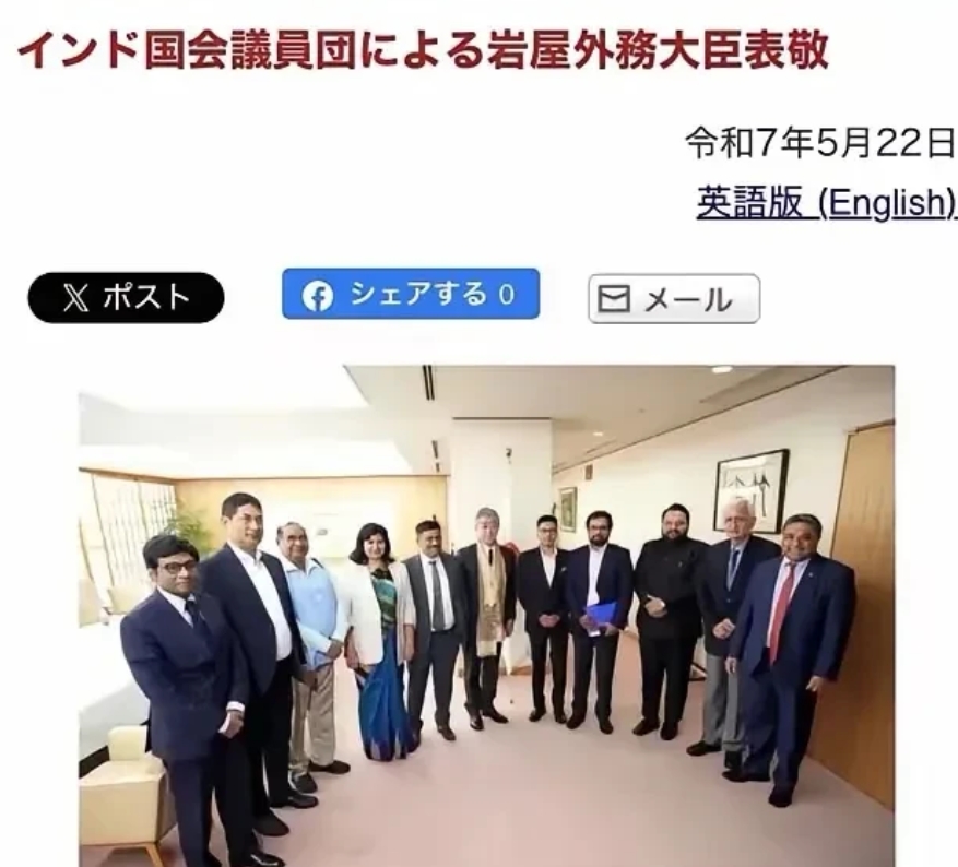 太丢人了！
日本根本没有给印度宣讲团面子！
15分钟，就短短15分钟，印度的朱砂