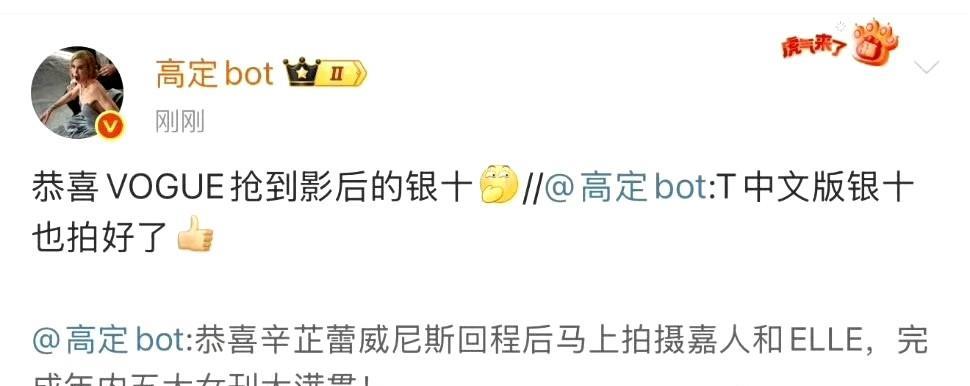 #秋天的第一张照片#
辛芷蕾今年杀疯了！杂志满贯+影后加持，时尚资源直接开挂
谁