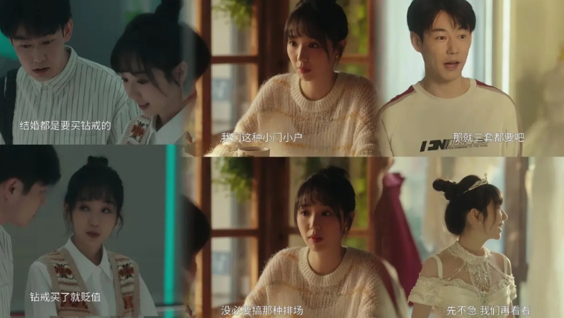 看了十几集《四喜》，发现全剧最讨喜的女性角色不是“十项全能”的许知夏，也不是沈明