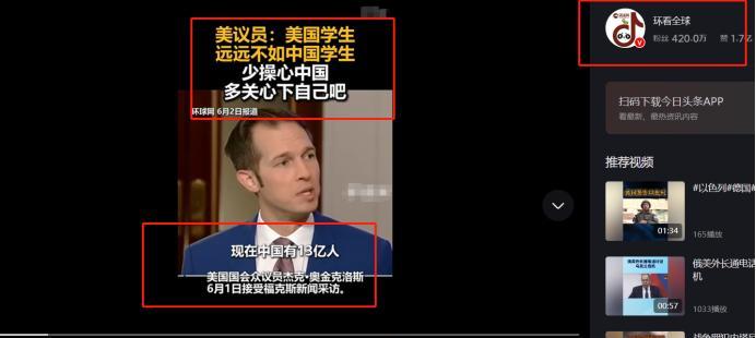罕见！美议员警告美国：“美国学生远远不如中国学生，少操心中国，多关心下自己吧！”