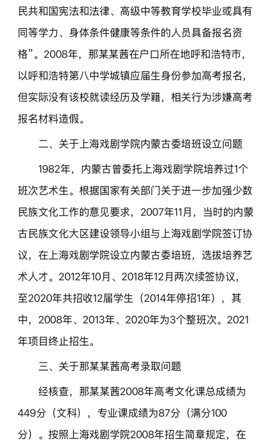 老艺术家这称号现在门槛真得好好琢磨了 以前总觉得熬到头发花白自然有人捧场 现在网
