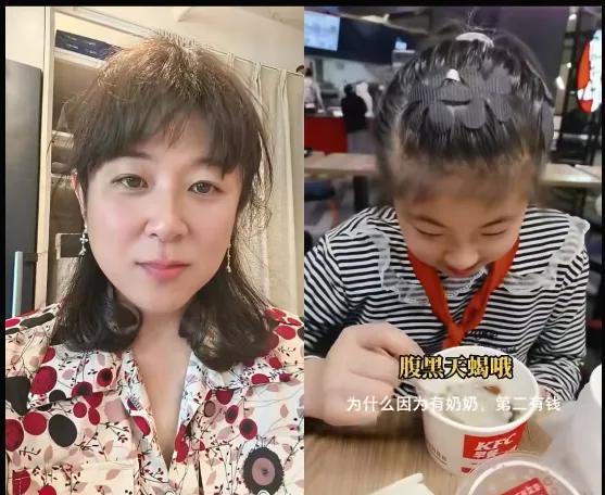 小黑熊是乔乔的女儿，
小黑熊说，如果爸妈离婚她会跟着爸爸，因为爸爸有牛奶和钱。