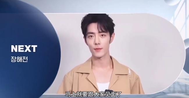 韩国SBS时隔25年再引进中国电视剧
韩国SBS上一部引进的中国电视剧还是《还珠