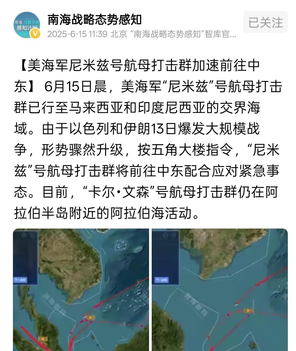 现在亚洲已经没有美国航母了！！！ Windows
经常听我节目的人应该知道，目前