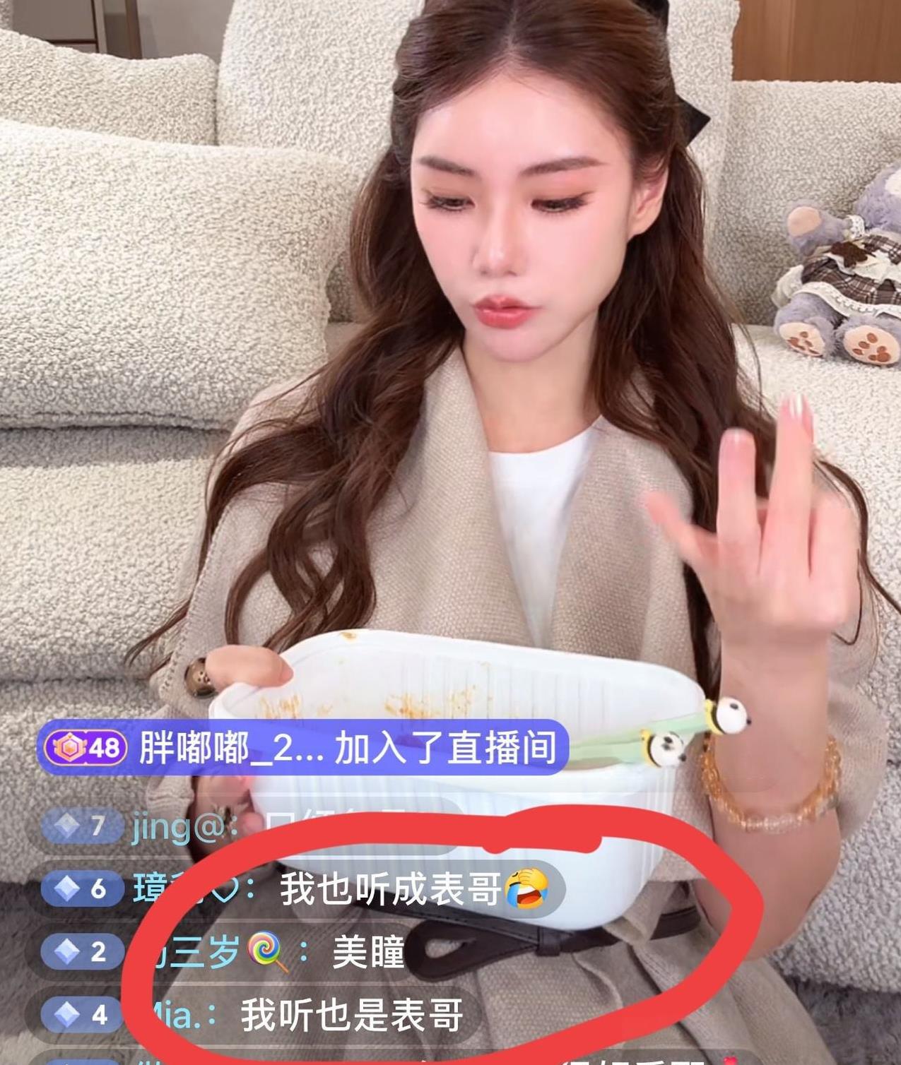 太逗了
因为马筱梅的口音问题，全屏都在刷质疑的表哥？！连乐乐都听错了[捂脸]
马