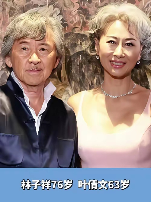 78岁林子祥与叶蒨文现身上海街头的生图刷屏，真是让人眼前一亮。冬日街头，两人白发