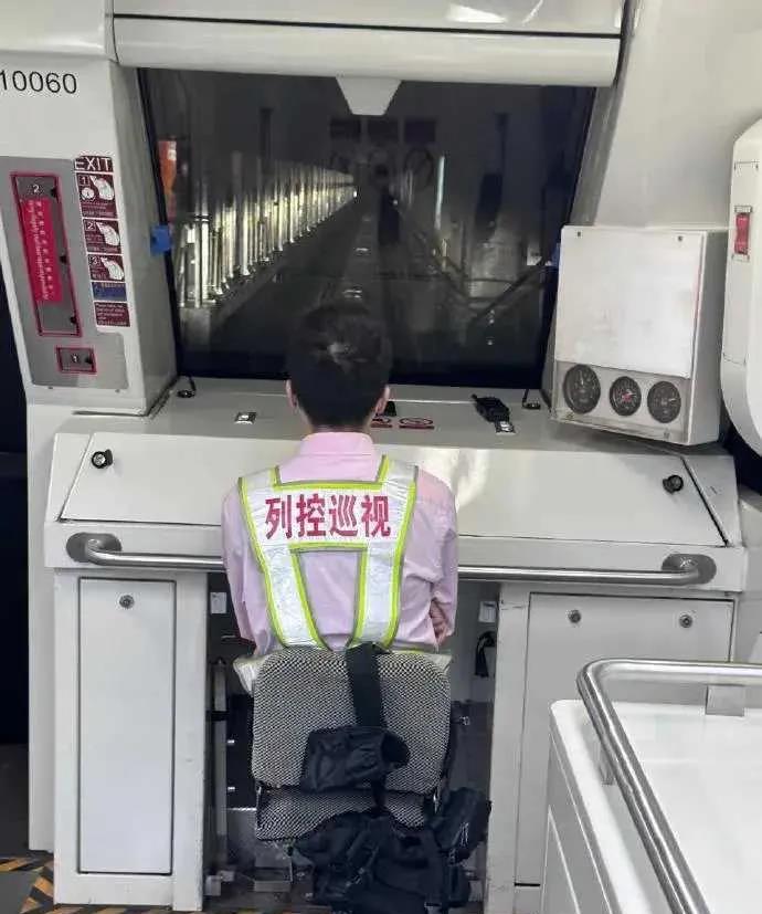 又长见识了，地铁驾驶室原来是这样的