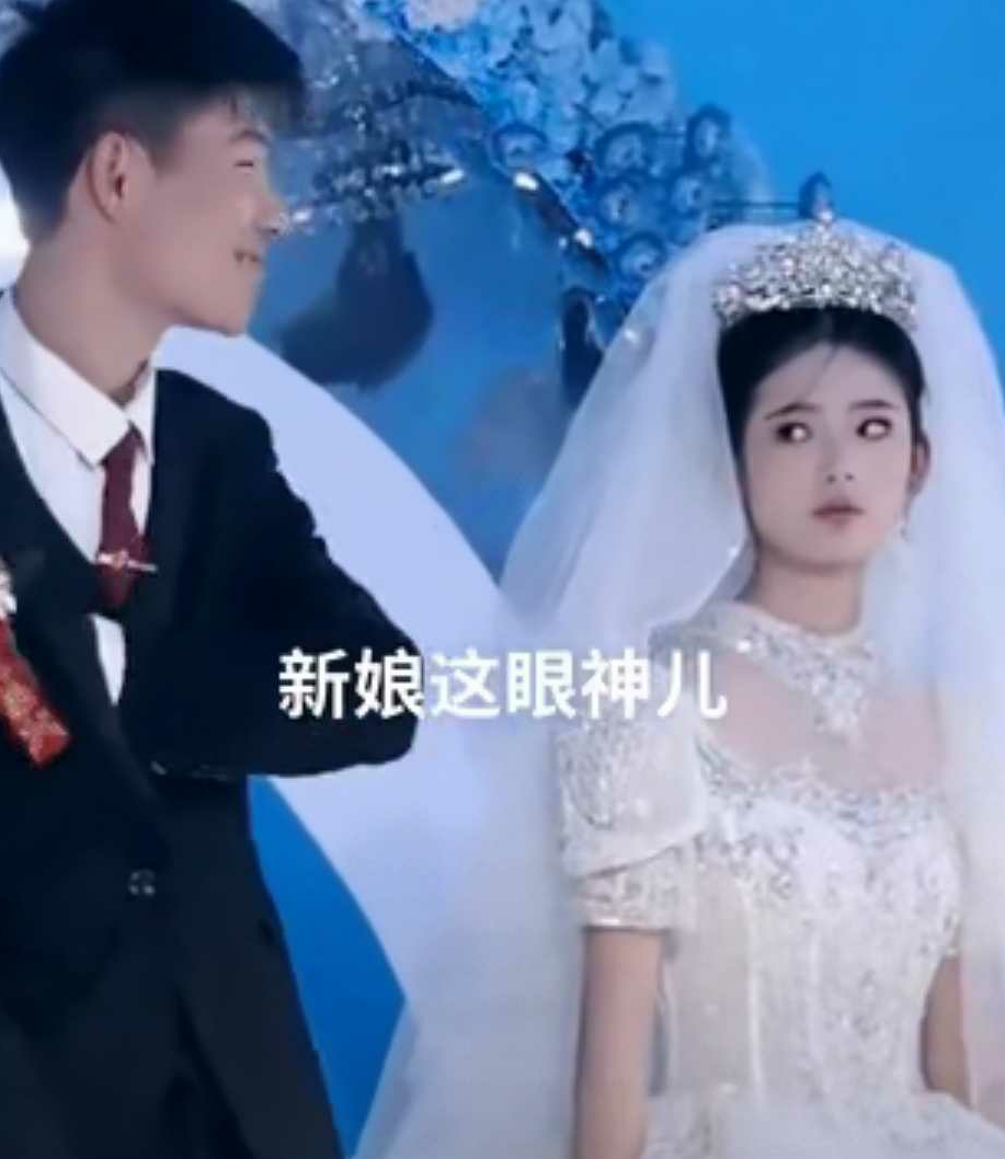 看眼神就知道，新郎以后的日子了！