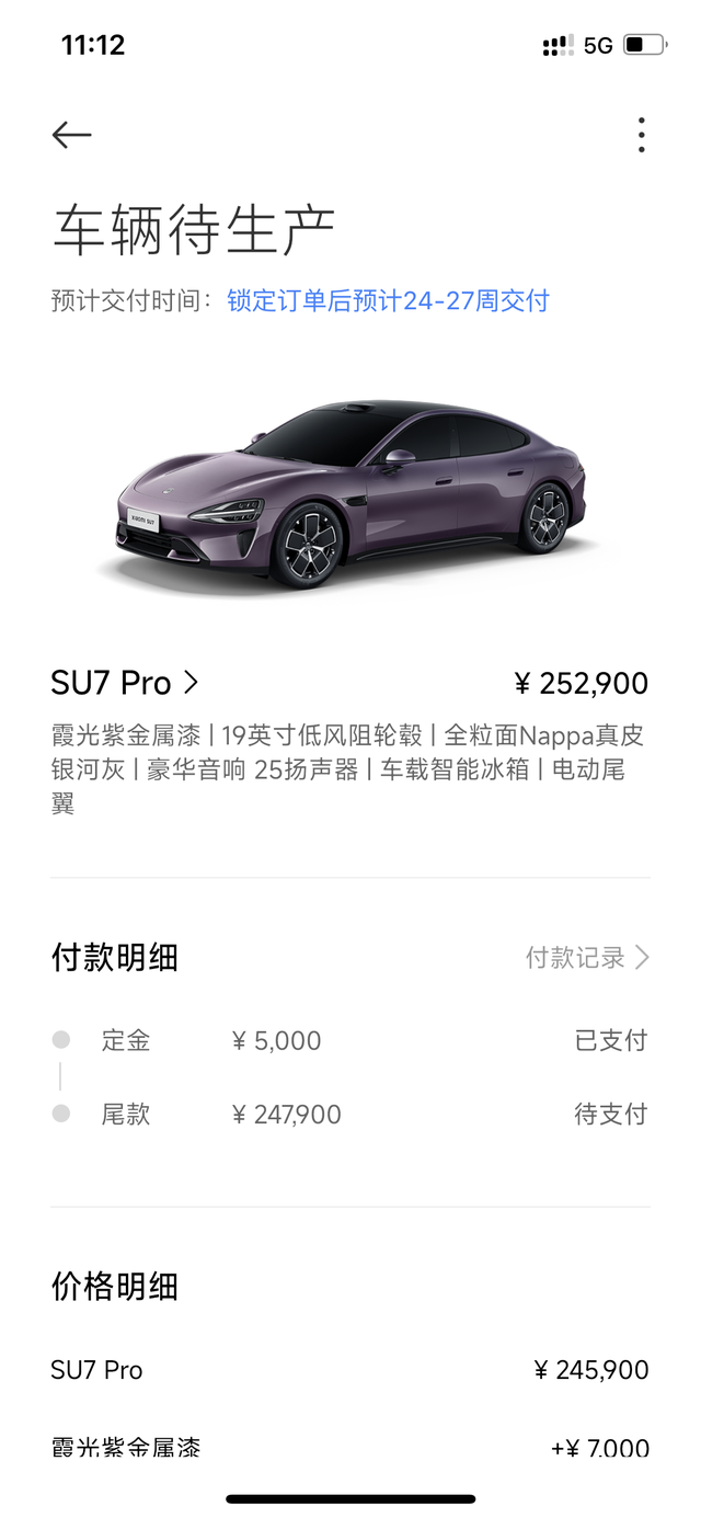 SU7大定求加
坐标上海，马上要搬去郊区住了必须要买车。人生第一辆车，如果结婚了