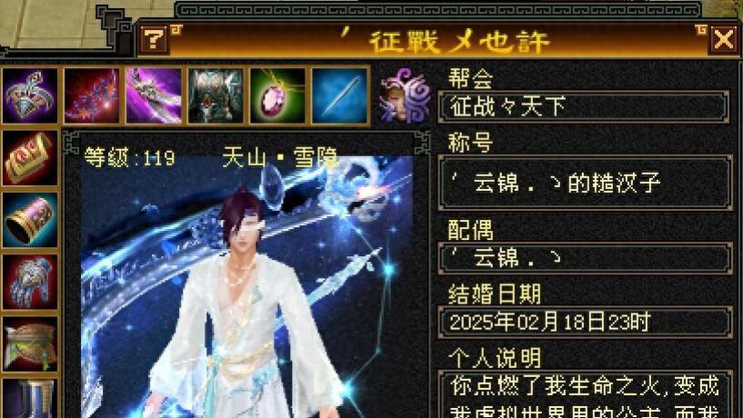 天龙怀旧服：全套冰火玄极品八星饰品，7级大佬走四修还是三修好