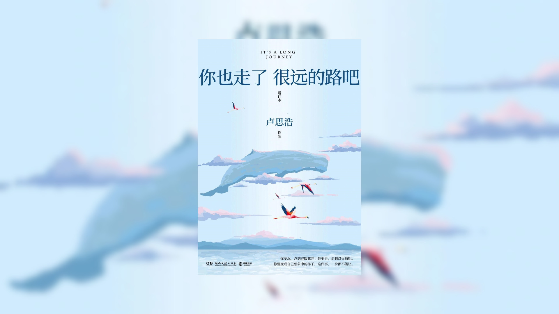 “朋友圈的‘我很好’VS深夜的崩溃：卢思浩揭开年轻人最狠成长真相”