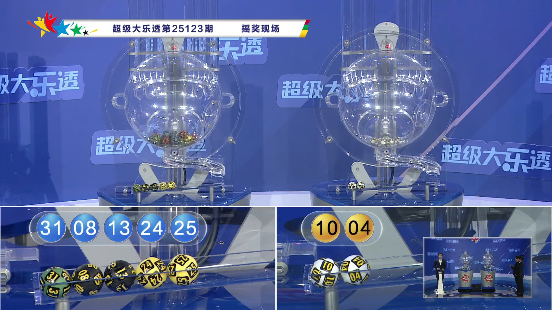大乐透25123期开奖结果，前区开出两连号24和25，一等奖开出9注