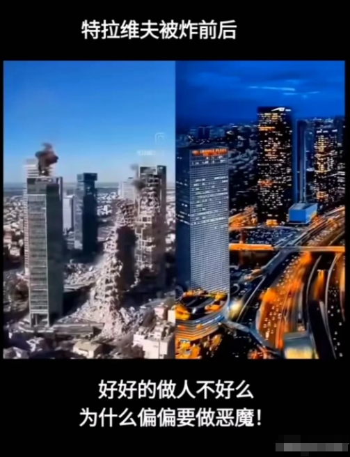 既然以色列议员敢去台湾，给台独势力添油加醋，
我们已无需再对支持海湾国家抗衡以色