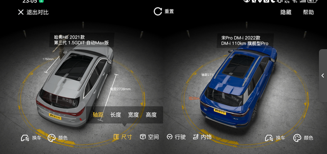 宋pro顶配还是哈弗H6同价位
各位宋pro车主，我现在纠结宋pro顶配还是哈弗