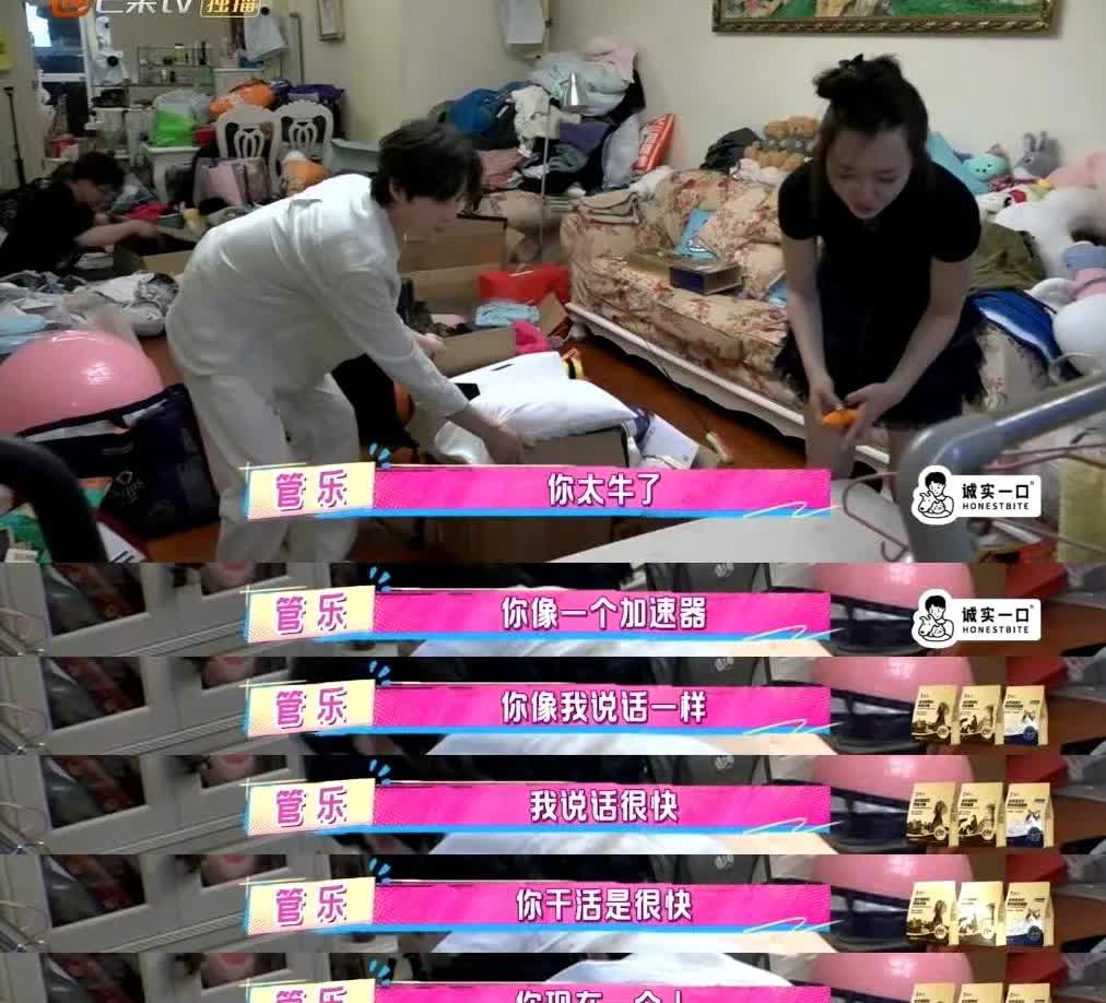 井胧不愧是姐姐井迪的“家生奴仆”
管乐镜头前：感谢你给我一个敞亮的家
管乐节