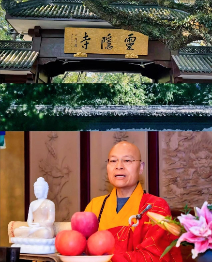 发现没？有钱的不止少林寺啊

光泉这个灵隐寺方丈，那可比释永信这老登有钱多了！