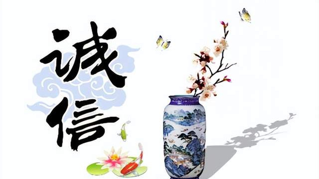 无论身处什么行业，诚信都能绽放出耀眼光芒