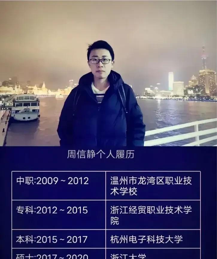 还有比他更励志的人吗？平步青云算不算？