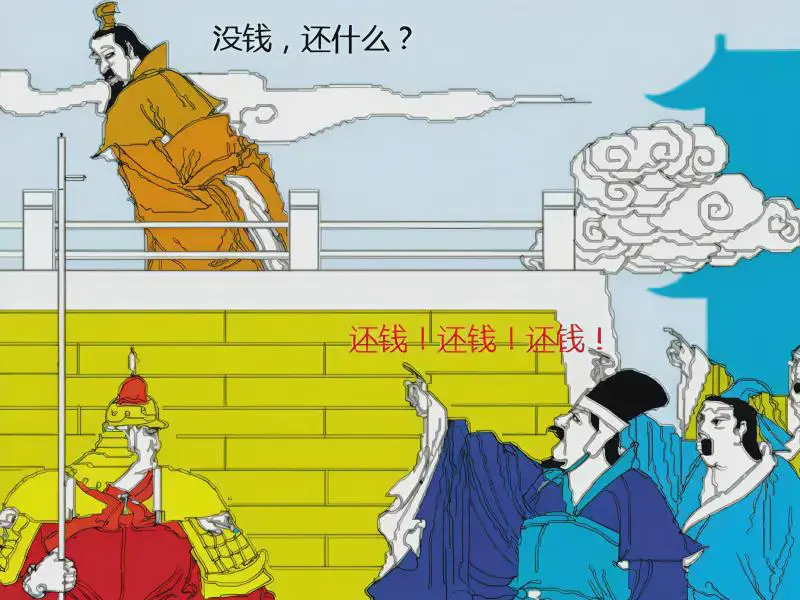 若李世民成周赧王，59年能否重振周室、再续八百年辉煌？