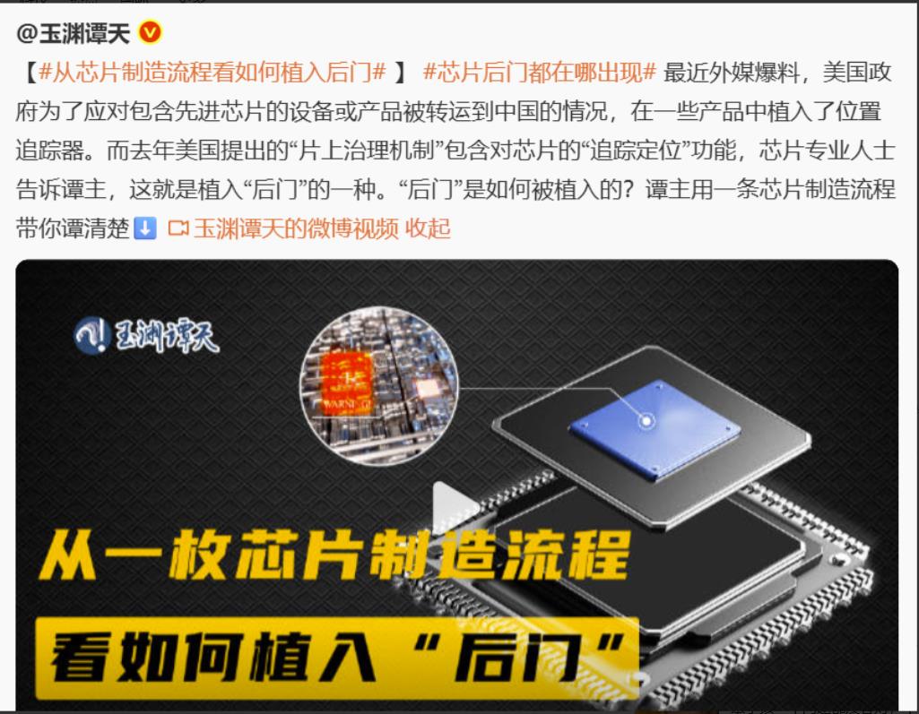 这样的情况下，如果还有企业买H20芯片，确实有点头脑不清醒。据“玉渊潭天”援引外