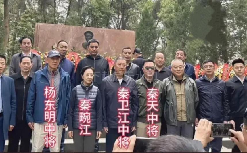 这是秦基伟上将的后代在清明节祭拜时的珍贵合影照片，站在中间的四人分别是长子秦卫江