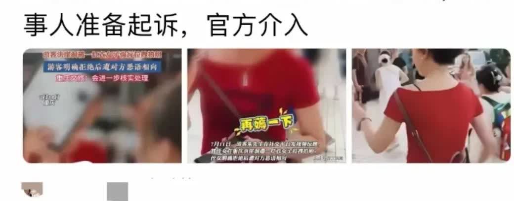 重庆洪崖洞红衣女子事件，如果执法者在执法过程被捆住了手脚或者和稀泥似的执法，就变