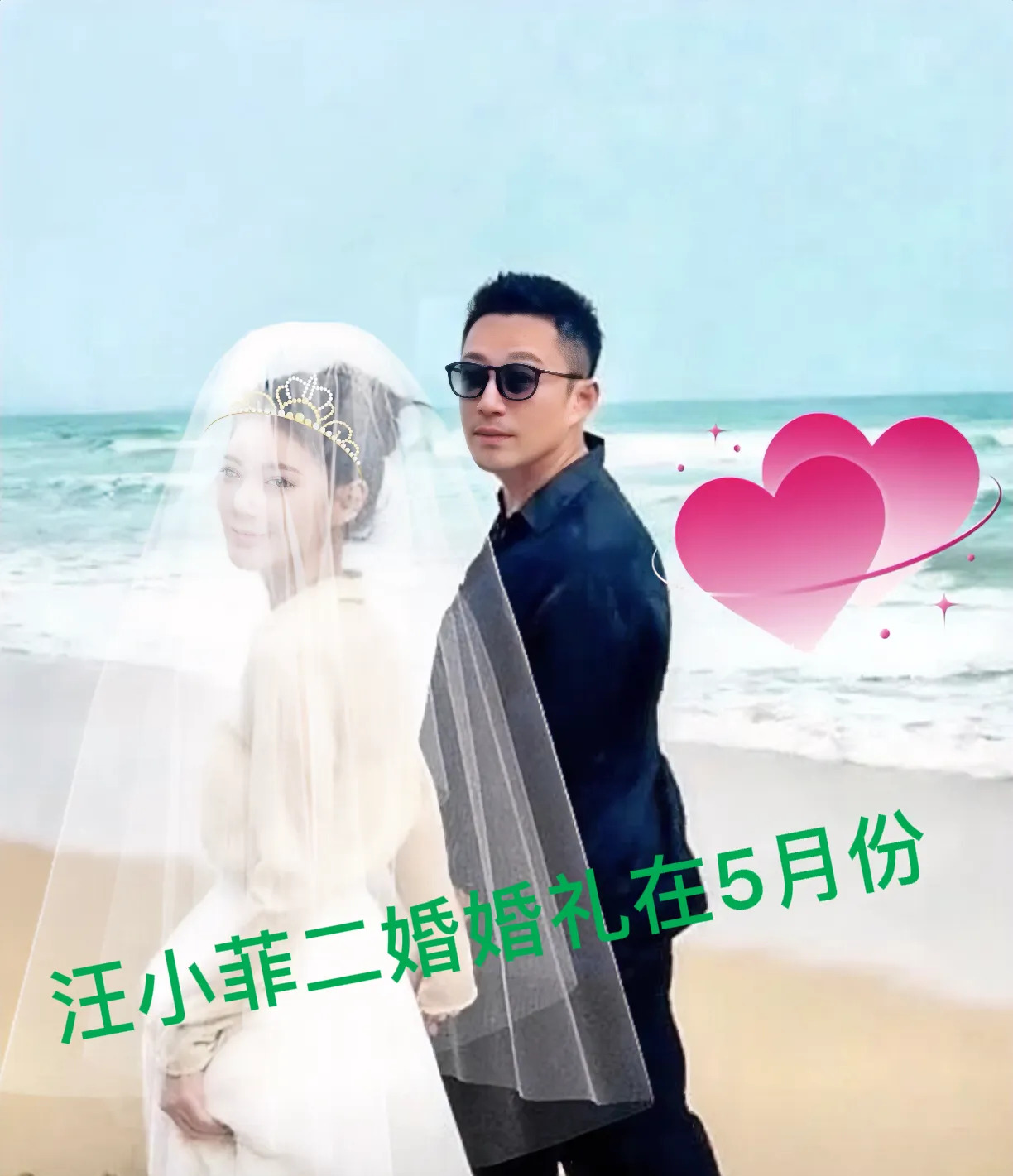 汪小菲再婚开启新生活

















我的天哪！汪小菲这是要彻