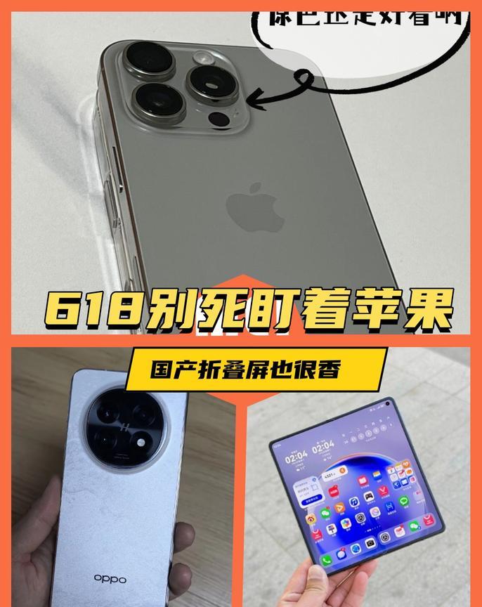 直降2k之后，iPhone 16 Pro直接冲上了热卖榜top1
毕竟7999的