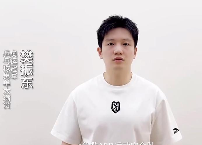 乒超后 樊振东首次公开亮相 宣传急救AED 运动安全盾 守护生命 分秒必争
6月